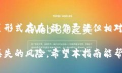 xiaotiti比特币硬件钱包使用