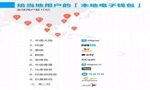 TPWallet被冻结后如何显示及处理方法详解