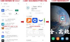 以太坊钱包官网注册合约