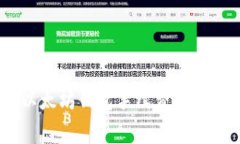 深入了解USDT以太坊钱包手
