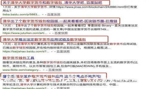 虚拟币交易钱包选择指南：保障安全的顶级选择