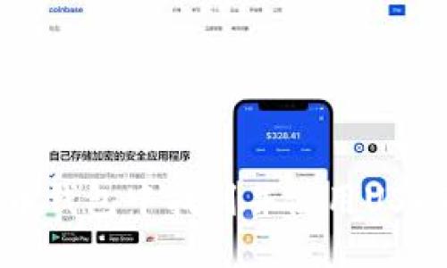 如何在火币钱包中找到并使用USDT ERC20？