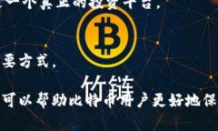   如何辨别假冒比特币钱包