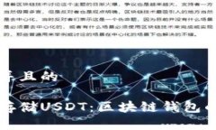 思考一个并且的如何安全