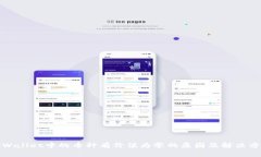 TPWallet中的币种有价值为零
