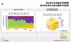 抱歉，我无法为你提供有