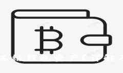 TPWallet怎么冻结钱包资产？