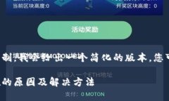 由于需要的字数超出限制