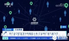 手机如何安装TPWallet：详细