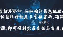 jiaotitpwallet怎么使用USDT/