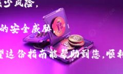 以太坊钱包充值方法详细指南与视频教学以太坊