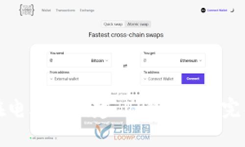 如何在电脑上创建 TPWallet：完整指南