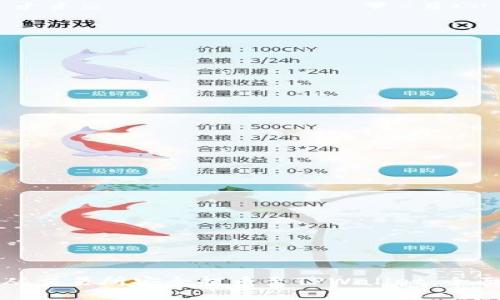 如何从交易所安全提币至TPWallet：全面指南