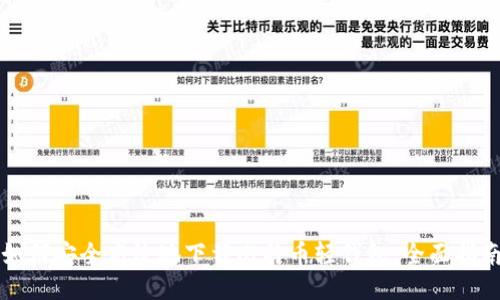 如何安全高效地下载比特币轻钱包：全面指南