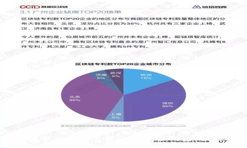 如何安全高效地下载比特币轻钱包：全面指南