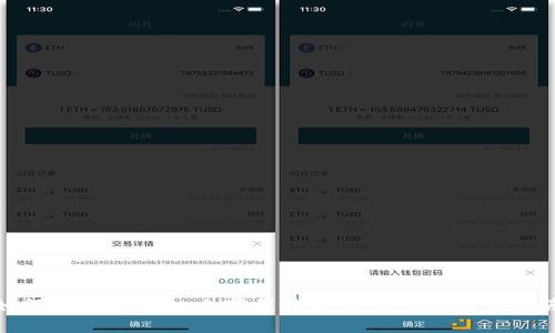 如何在苹果手机上下载钱能钱包APP：详细指南
