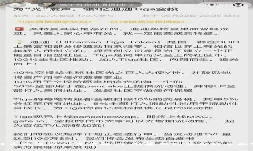 比特币钱包源码深度解读：从基础到应用的全面分析