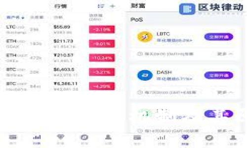 区块链钱包的实现机制及其原理解析