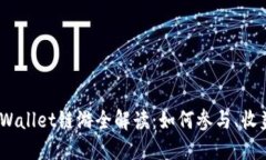 : 2022年TPWallet链游全解读：