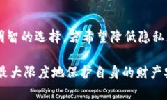   慎防TPWallet最新骗局：用户资金被盗的真相与防