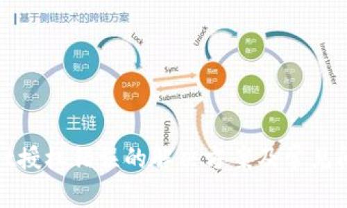 tpwallet授权错误的解决方案及常见问题详解
