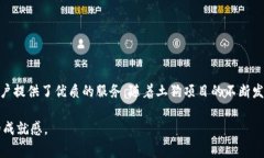  探索TPWallet土狗项目：加密货币新纪元的脊梁