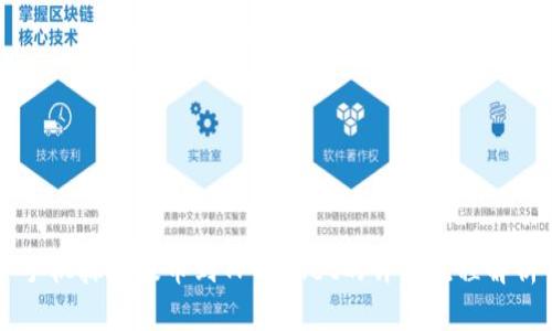 手机抹茶提币到TPWallet的详细流程解析