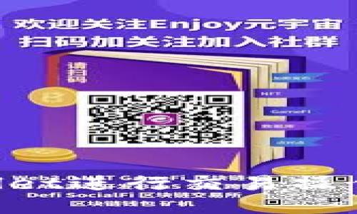 如何使用TPWallet进行交易操作：详尽视频教程