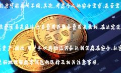 TPWallet无法使用时的替代钱包推荐TPWallet替代钱包