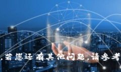   如何重新下载TP钱包：全面指南与解决方案 /
