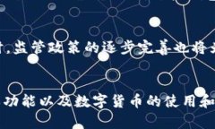 比特币钱包是否支持接收Dash：全面解析  guanjia