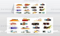 如何选择适合的链将欧以提现到TPWallet？