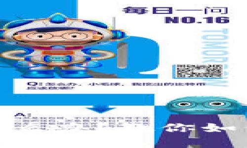 tpwallet账号被盗了怎么办？教你如何快速恢复及防范措施