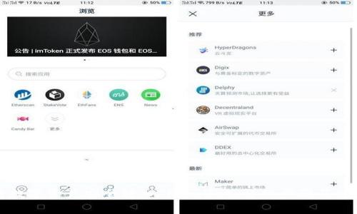 如何将数字资产安全转入TPWallet：详细步骤与注意事项