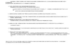 比特币地址的变更：理解原因与影响