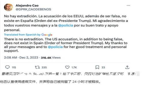 TP地址不小心转错了USDT，如何处理？